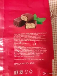 Халва шарлиз калорийность