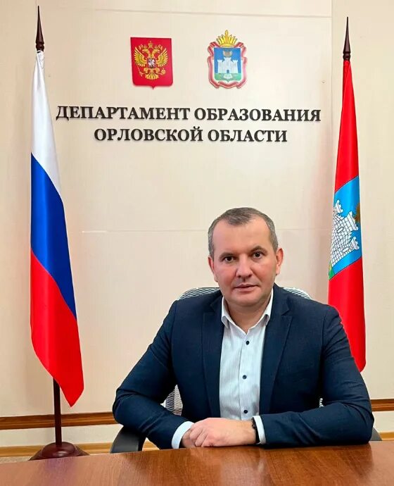 Карлов департамент образования. Карлов орел департамент.