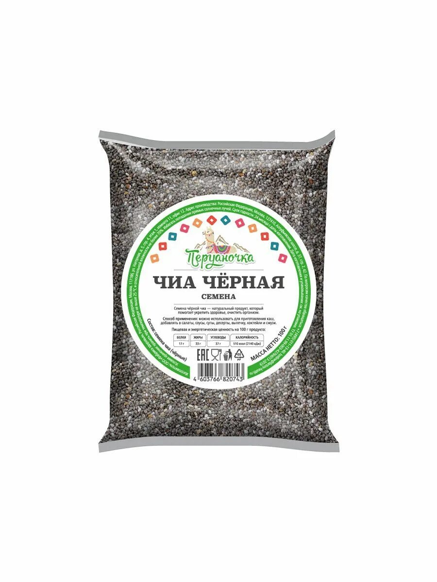 Мелмур / семена чиа (250 г). Семена чиа упаковка. Чиа семена, 200 г. Семена чиа 100 гр. Чиа в новосибирске.