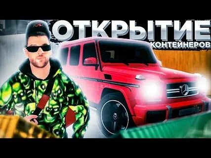 Блэк раша грей