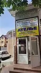 Крупская батайск