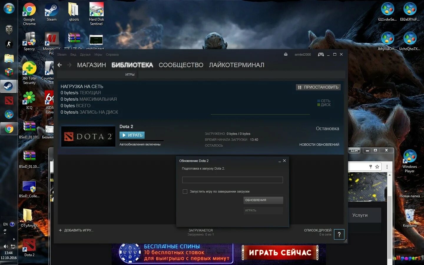 Не могу запустить видео уровень 110. Dota 2 стим. Dota 2 запуск игры. Dota 2 загрузка. Скачивание доты в стиме.