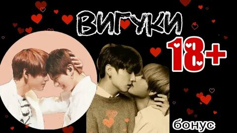 Воображение 18