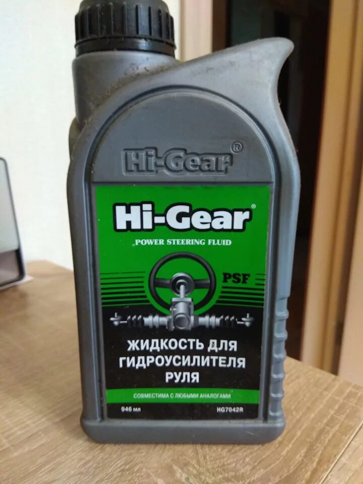 Hg7042r Hi-Gear жидкость для гидроусилителя руля. Hg7039r жидкость ГУР. Жидкость ГУР Hi Gear универсальная. Hi-Gear hg7042r Power Steering Fluid жидкость трансмиссионная 1l. Масло рулем гур