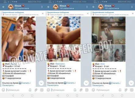 Canales porno telegram ♥ Телеграм Порно 12 - Telegraph