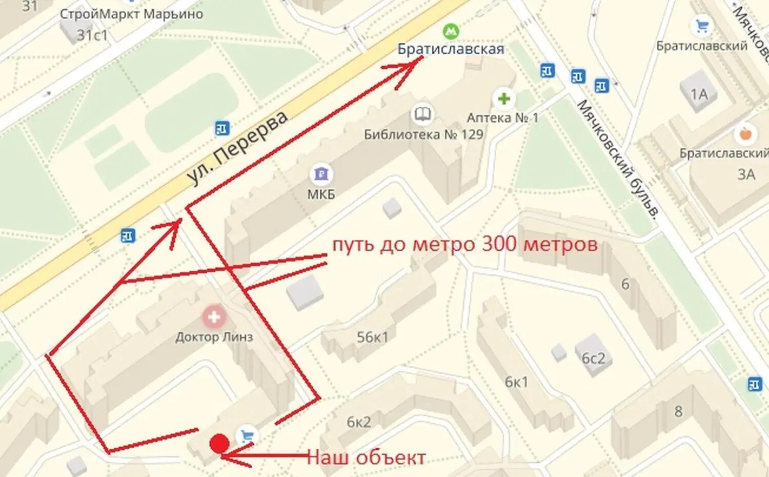 Перерва какое метро. Ул. перерва, д. 54, метро «братиславская». братиславская, улица перерва, д. 54. москва, м братиславская, улица перерва, д. 54. перерва, д. 54.