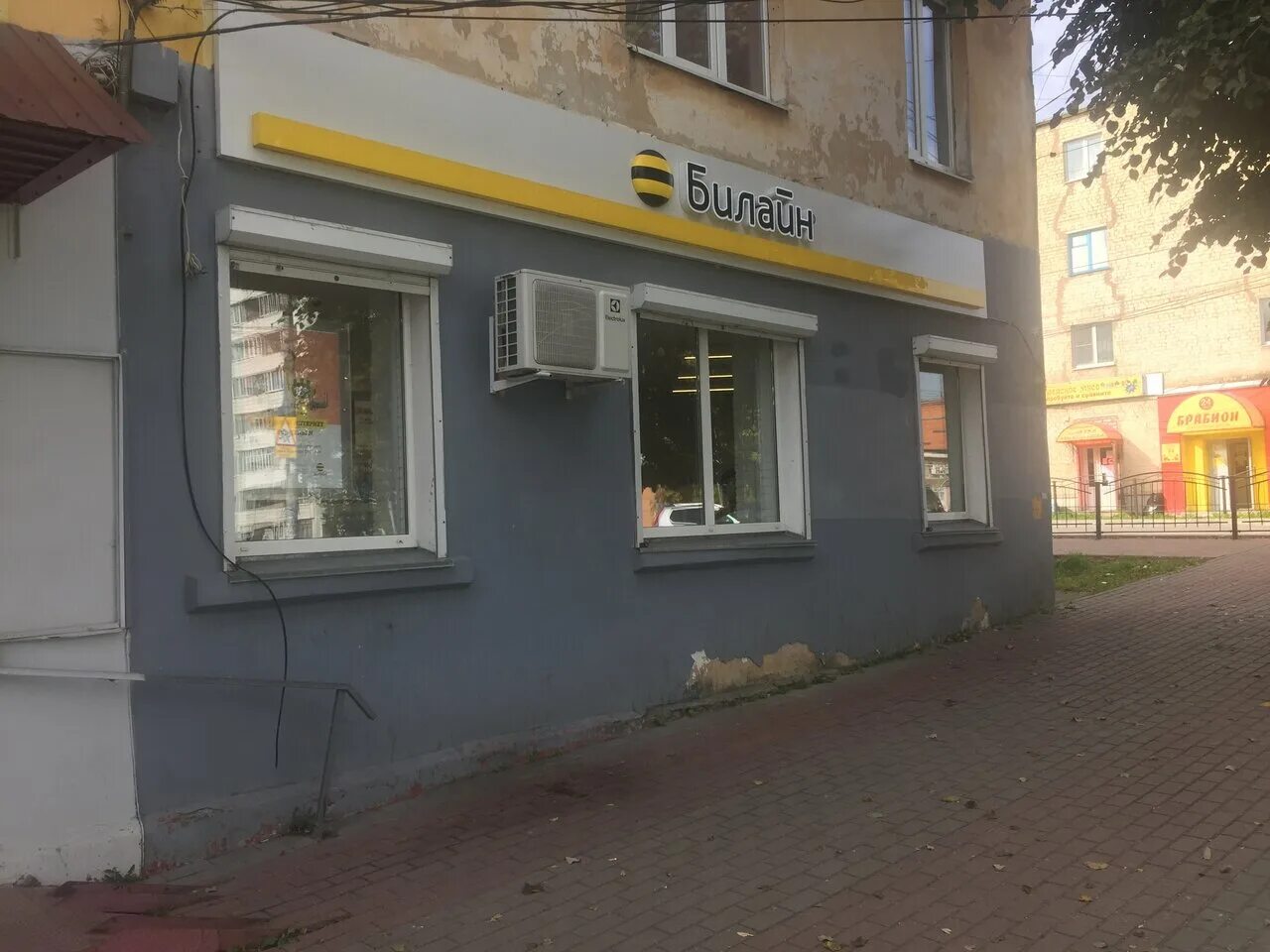 циолковского 4 калуга электросети. офисы билайн в калуге адреса. офисы билайн в калуге адреса. билайн салон. калуга кирова 11 билайн.