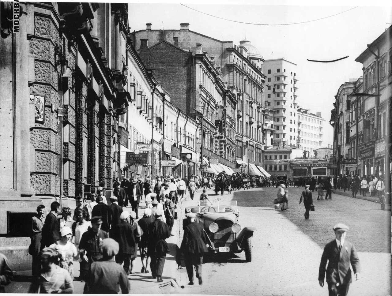 Какие города были в 1930 году. Арбат Москва 1930. 1930 Год Москва Арбат. Улица Кузнецкий мост 19 век. Москва Арбат 1935.