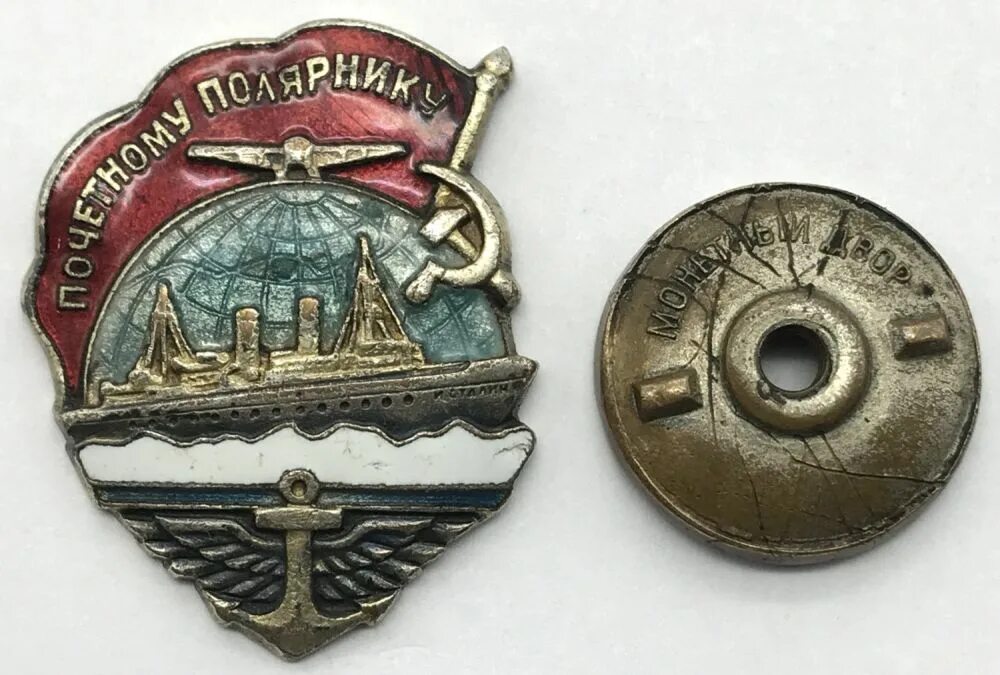 Значки века