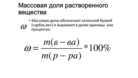 Массовая информация в каких формах она выражается