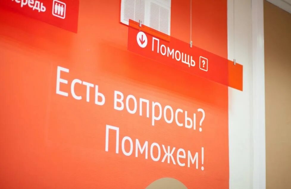 Мои документы час работы. Мои документы. мфц навигация. цвета мфц. мфц сокольники.