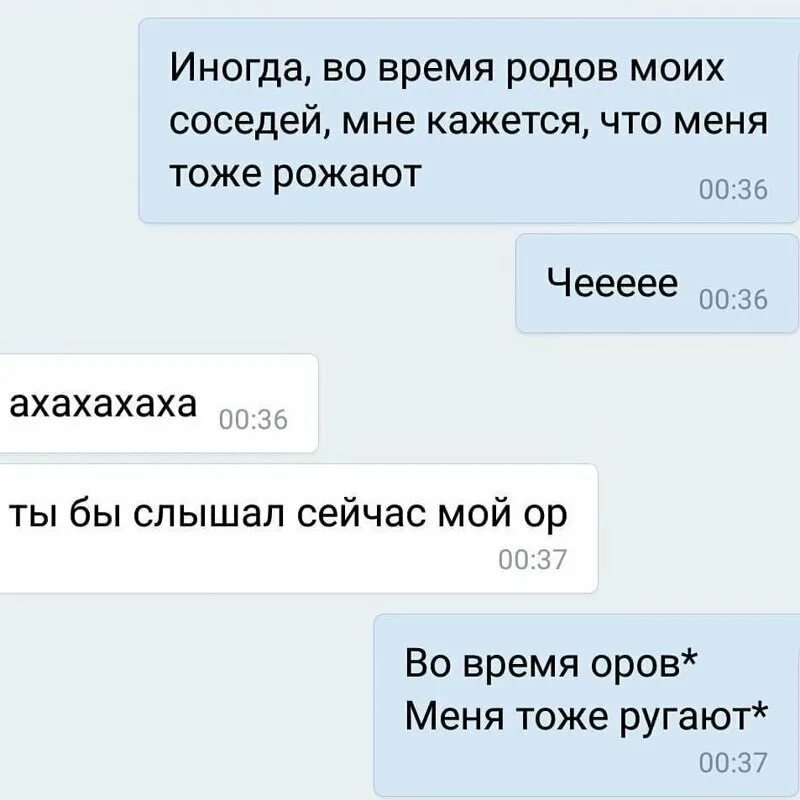 Шутки про автозамену. Приколы с автозаменой. Т9. Опечатки т9. Т 9 лето