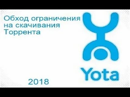 Ни на йоту значение