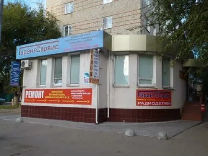 Ремонт энгельса
