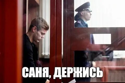 Саня на математике песня
