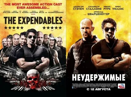 Movies перевод на русский