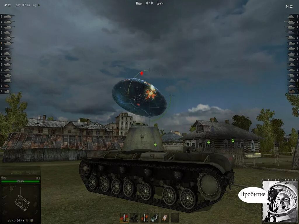 Крыса танк ворлд оф танк. Ratte танк World of Tanks. Dora танк World of Tanks. Танк крыса в World of Tanks. Самое большое пробитие