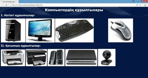 Жалаңаш хирургтың тексеру видеосы