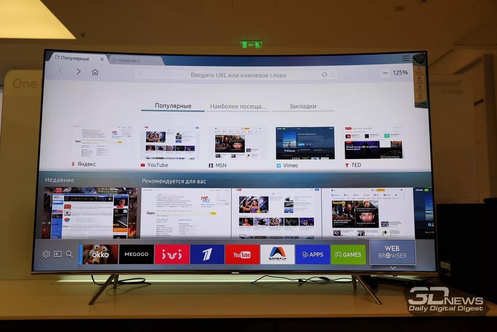 ОС Tizen Samsung Smart TV. Tizen os Samsung Smart TV приложения. Система телевизоров Samsung. Операционная система Tizen в телевизоре.