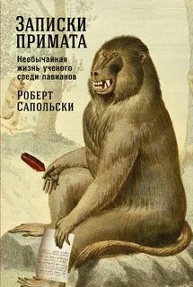 Р р записка