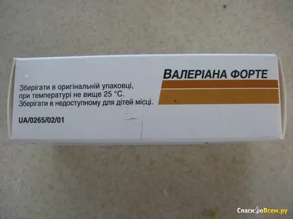Валерианы форте инструкция