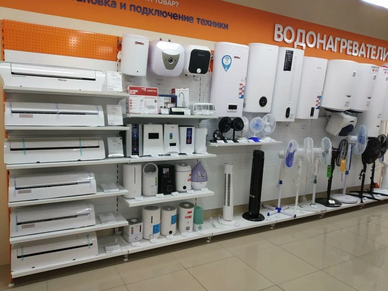 Днс улан-удэ. Днс гэлакси улан удэ. Магазин днс в улан-удэ. Днс улан удэ смартфоны. Днс улан удэ смартфоны.