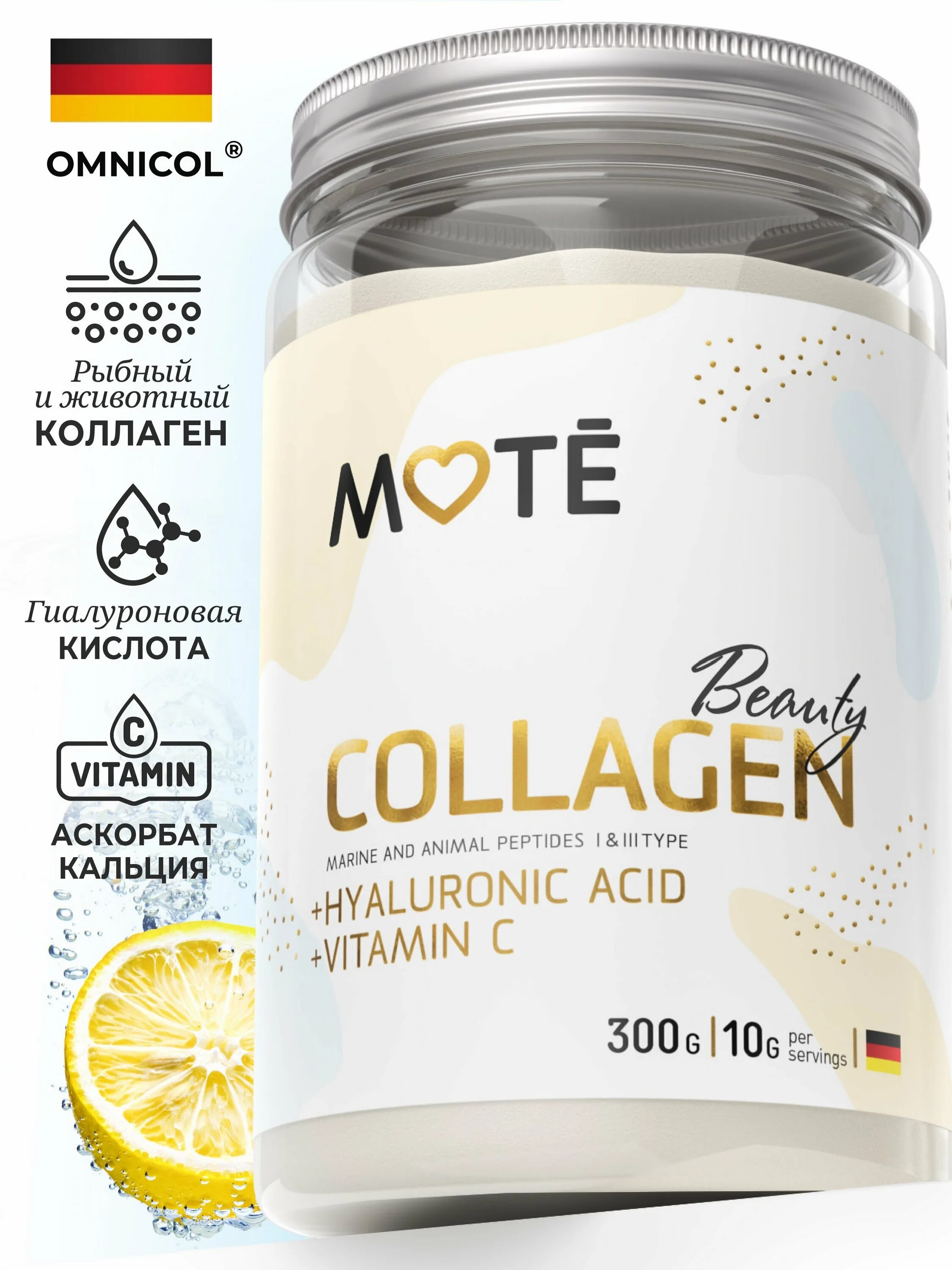 коллаген 2000 max-fit порошок. коллаген комплексный. эластин витамины. коллаген комплексный. коллаген порошок.