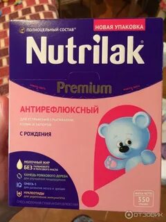 Смесь антирефлюкс отзывы