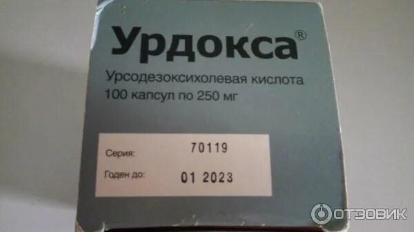 Урдокса 100. Урдокса 250мг в упаковке. Урдокса капсулы. Урдокса производитель.