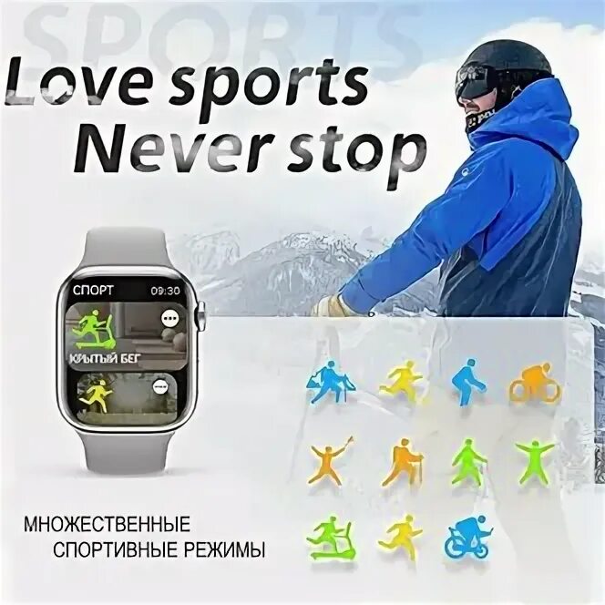 умные часы hw9 pro max amoled