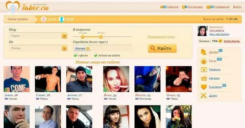 Найти сайт без обязательств