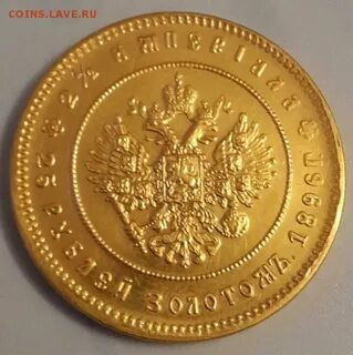 25 золотой