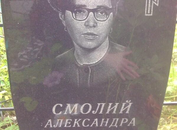 Когда палия и смолия в 2025. Когда палия и смолия в 2025