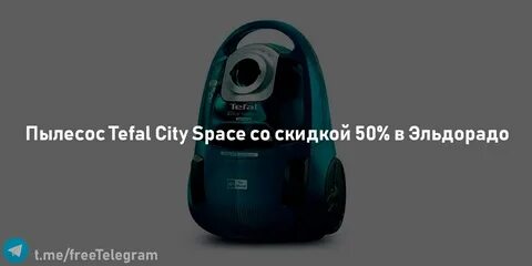 Ошибки пылесоса тефаль