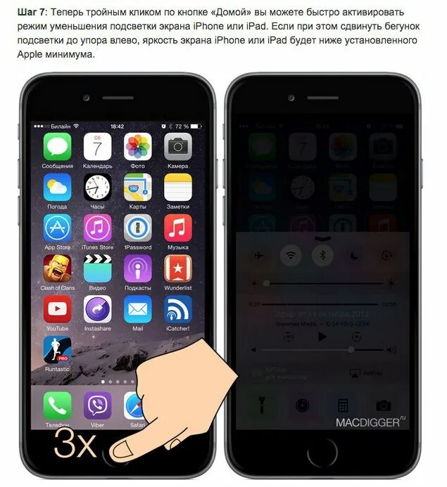 Сделай экран на минимум. Samsung a7 размер экрана. Сделай экран на минимум. Samsung a52 экран. Как сделать ноутбук.