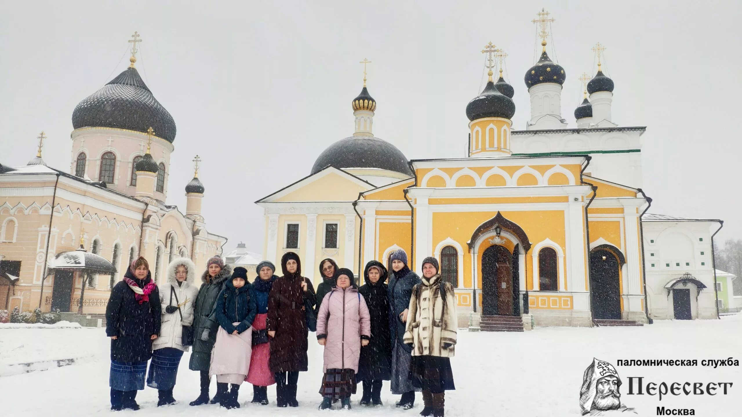 Давидова пустынь паломнический центр. Пересвет паломническая служба. Пересвет паломнические поездки. Бараши паломническая