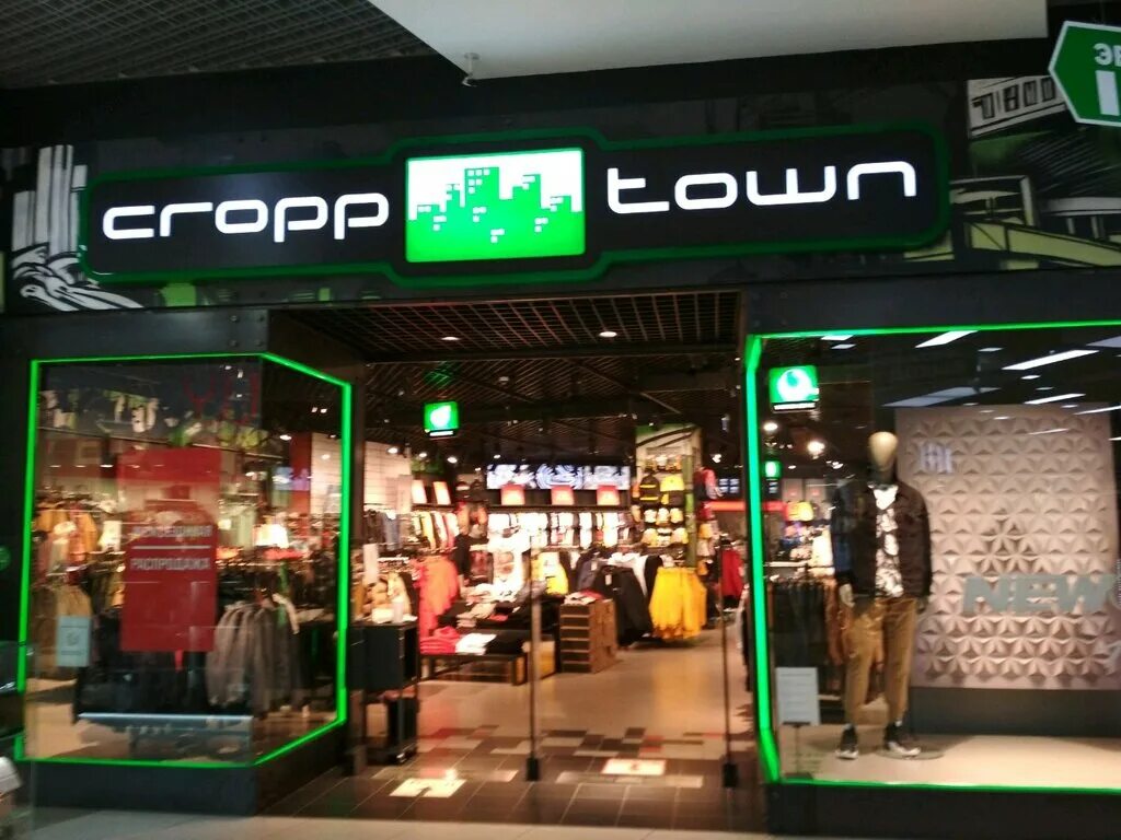 Кропп каталог товара. Cropp town екатеринбург. Кроп магазин одежды. Cropp town екатеринбург. Кропп каталог товара.