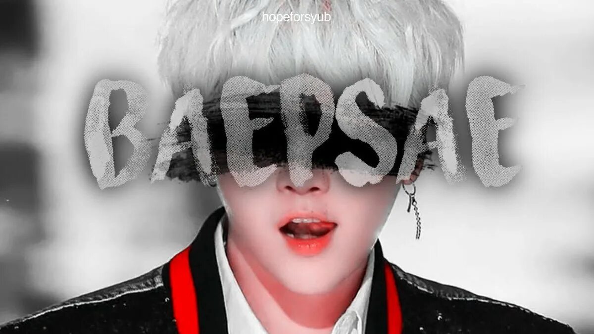 БТС Baepsae. Шуга Baepsae. Баепсае БТС. Шуга обои. Bts baepsae