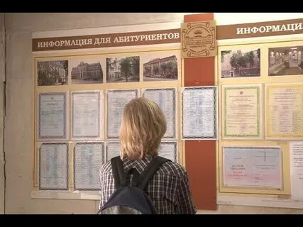 Ргу им есенина приказы