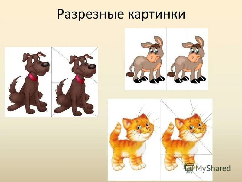 Игра собери животных. Разрезные картинки. дикие животные разрезные. собери картинку дикие животные. разрезные картинки для дошкольников.