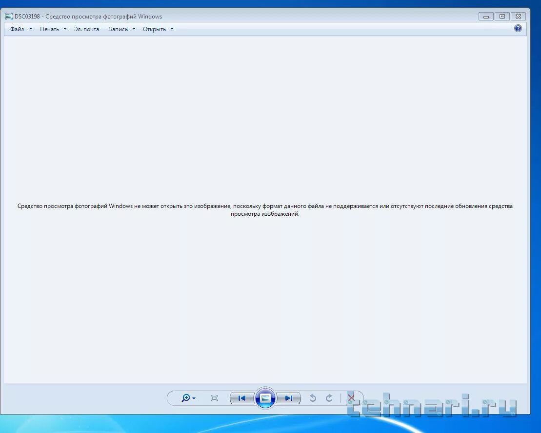 Средство просмотра фотографий виндовс. Средство просмотра фотографий Windows не может открыть это изображение. Средство просмотра фотографий Windows не может Отобразить изображение. Файл не поддерживается.