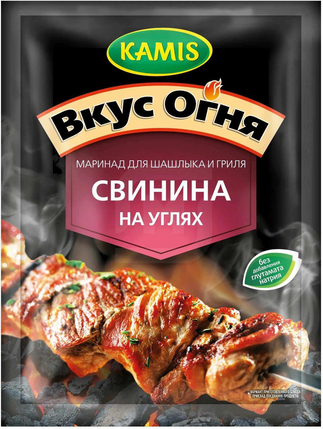 специи для мариновки шашлыка. специи маринада свинины. специи маринада свинины. маринад приправыч. специи маринада свинины.