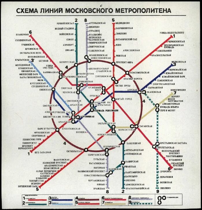 Сколько станций в м. Карта метрополитена Москва 1992 года. Схема линий Московского метрополитена. Карта метро 2000 года Москва. Карта Московского метрополитена 2000 года.