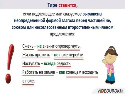 Оба они выражены неопределенной формой глагола