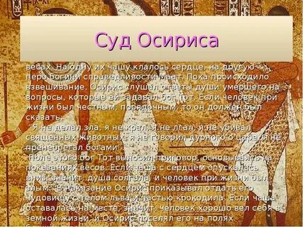 История 5 класс кратко