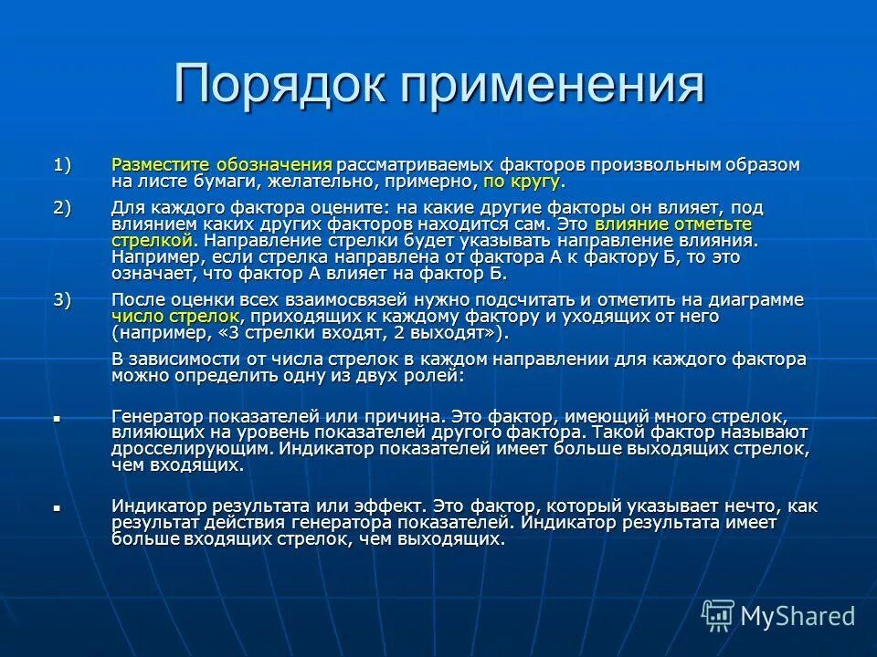 произвольный образ. произвольный образ. вероятность букв русского алфавита. произвольный образ. строки электронной таблицы нумеруюуа.