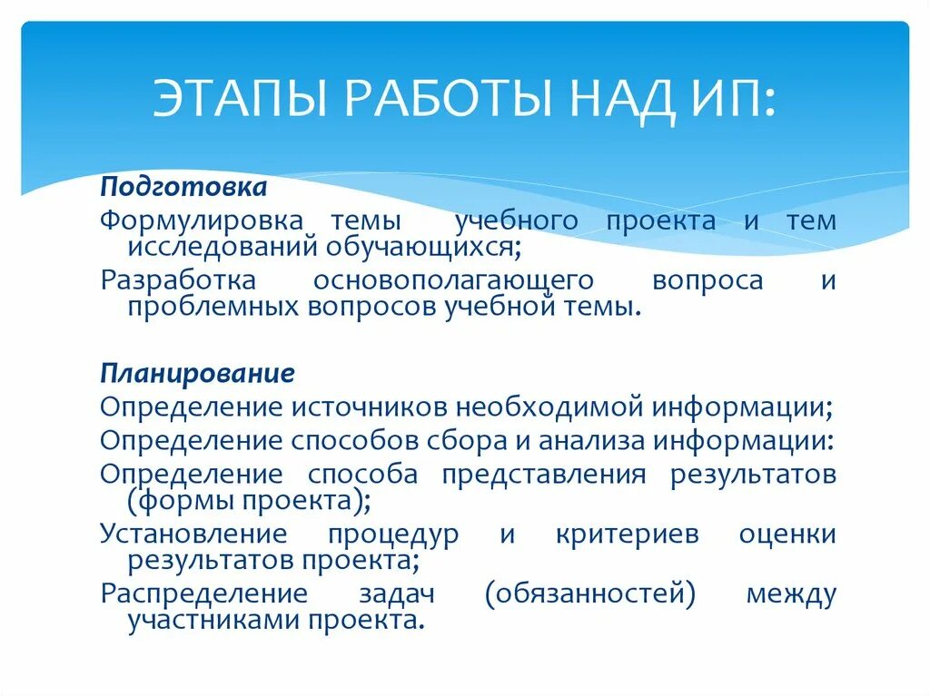 Подготовить формулировки