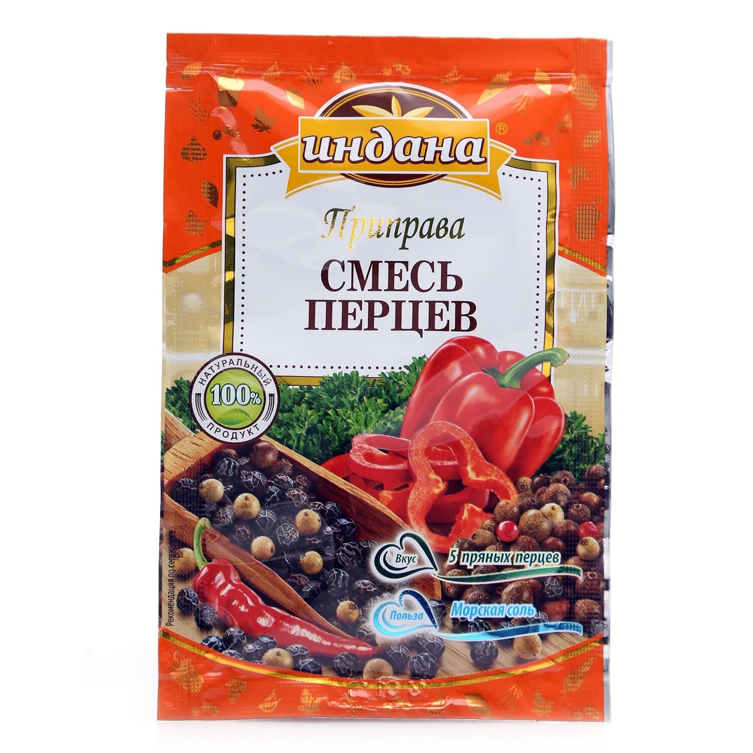 Камис торговая марка. Тм 365 дней пряности. Смесь перца горошка зеленый пакет. Тм перцев. Приправа приправыч смесь 5 перцев.