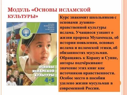 Культура орксэ