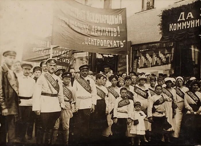 Москва после революции. 1917 - 1918 Москва. Москва после революции 1918. Москва, 7 ноября 1918 года.. Революционеры Татарстана 1918- 1920.